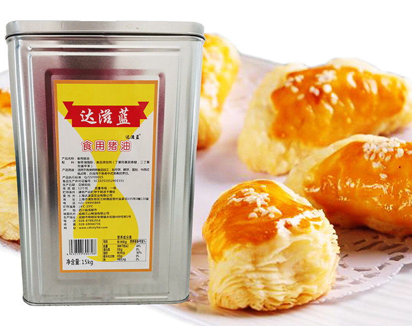 达滋蓝食用猪油 15kg铁桶