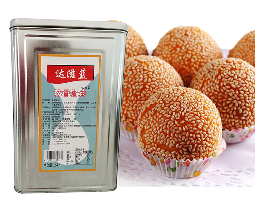 达滋蓝浓香猪油 15kg铁桶